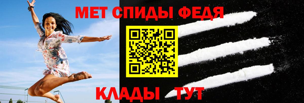 Amphetamine VHQ Луга