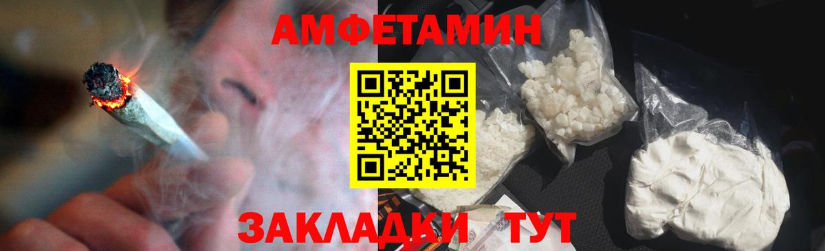 Луга  АМФЕТАМИН 97%  АМФЕТАМИН  АМФЕТАМИН  Вход с VPN 