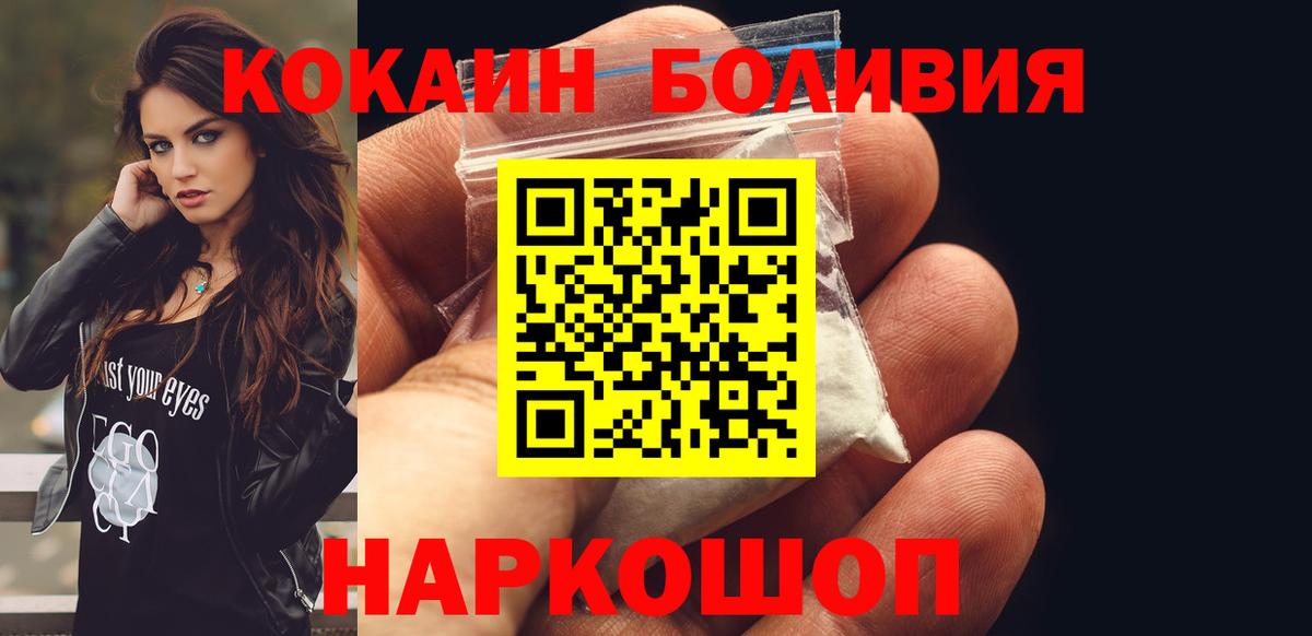 Cocaine Колумбийский Луга