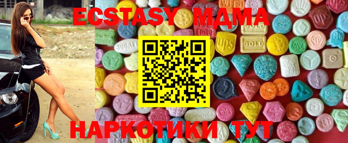 Экстази mix Луга