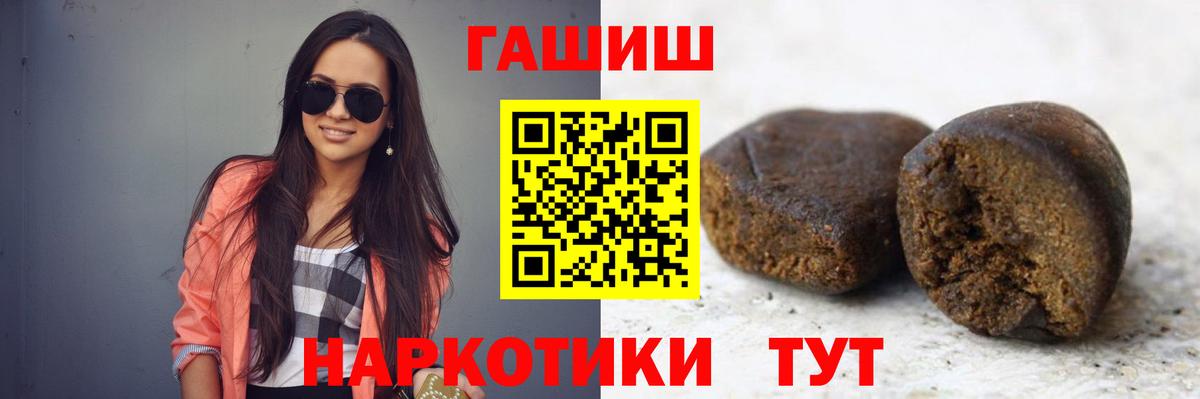 ГАШ Ice-O-Lator Луга
