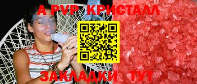 индика Бугуруслан