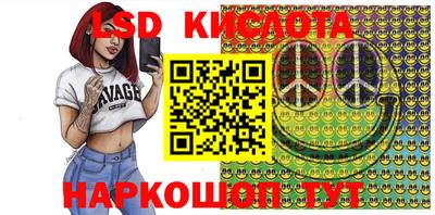 бошки Бузулук