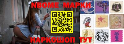 mix Будённовск