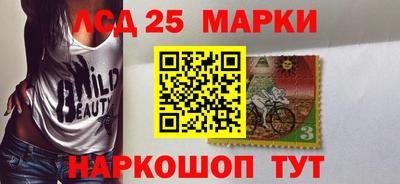 бошки Бузулук