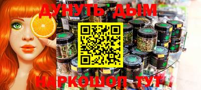 бошки Бузулук