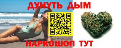бошки Бузулук