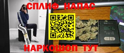 бошки Бузулук