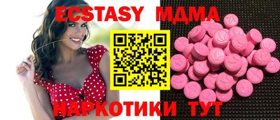 индика Бугуруслан