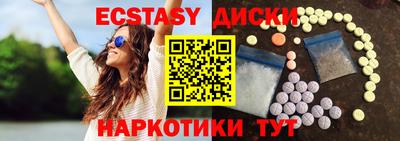 бошки Бузулук