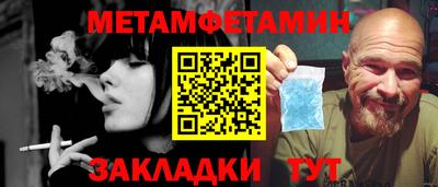 бошки Бузулук