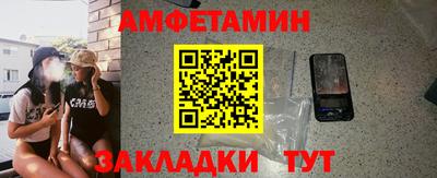бошки Бузулук