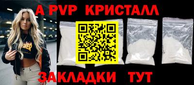 бошки Бузулук
