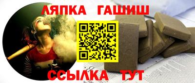 бошки Бузулук