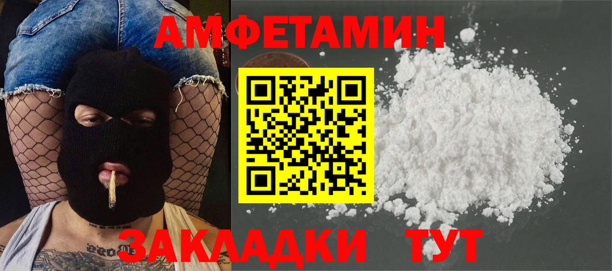 МЕТАМФЕТАМИН  Вход с VPN  Первитин мет  Луга  Первитин мет 